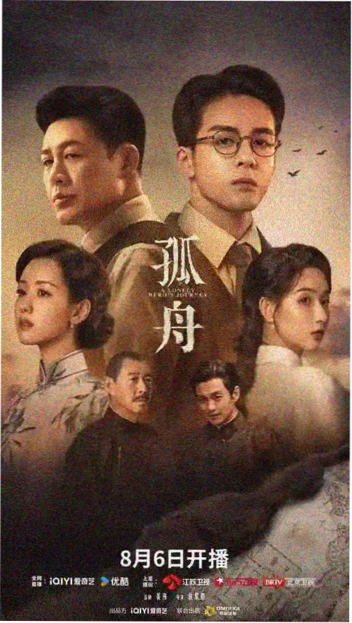 半糖关系剧集封面