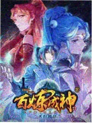 周末实验室综艺封面