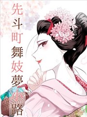黑桃少年漫画改编封面