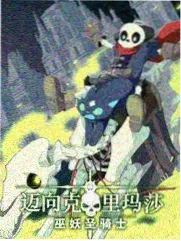 深夜食单综艺封面